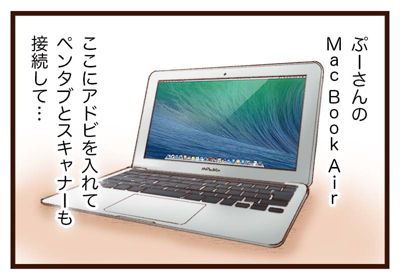 yumui202-3