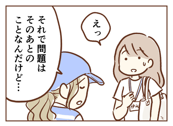 手が出るわが子を止められない ゆむい 柑奈