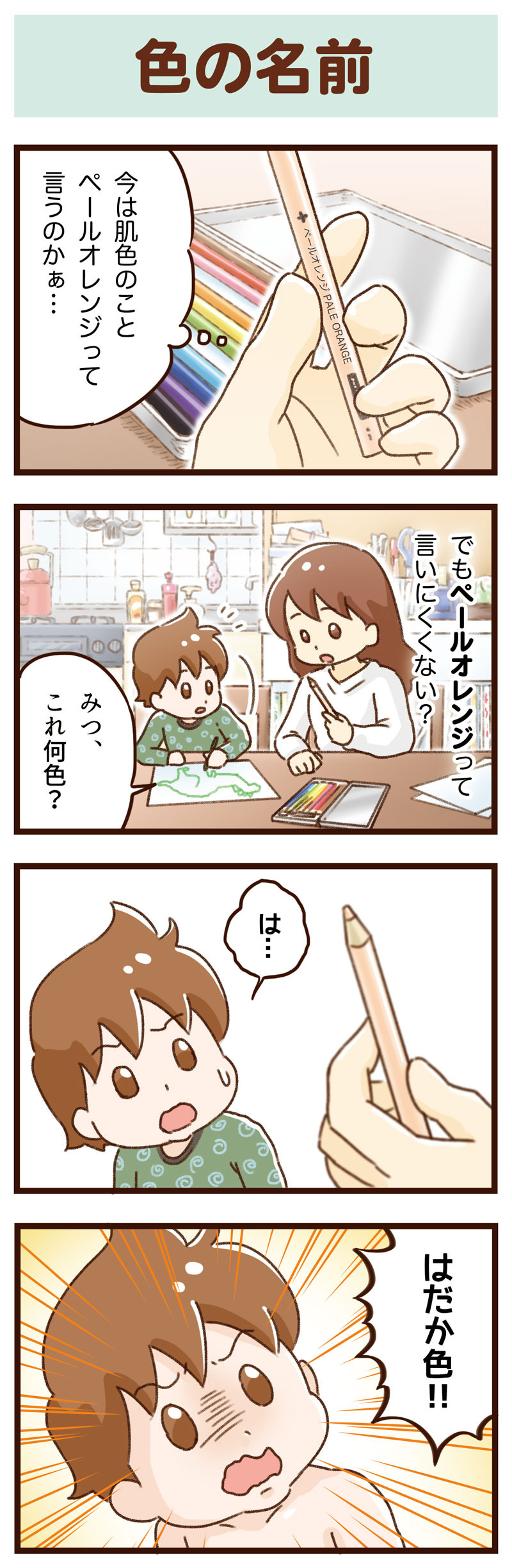 yumui235-1