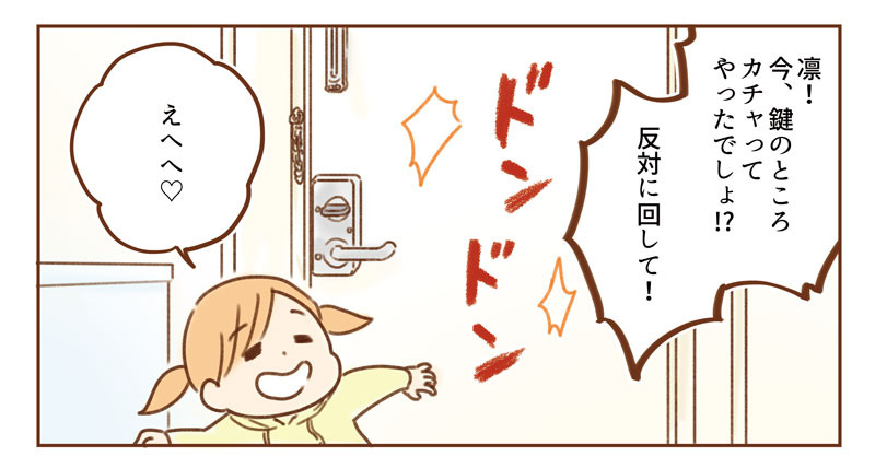 夫婦をつづける自信がない ゆむい
