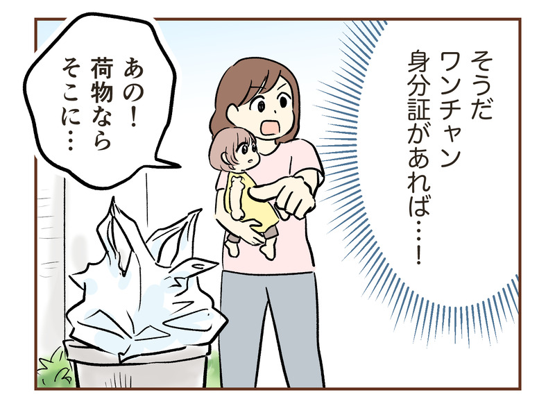 tw_112