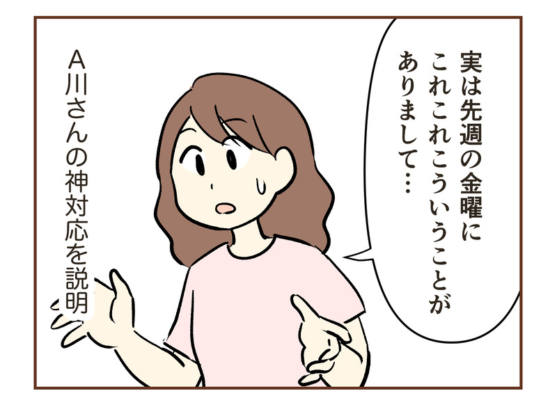 tw_162