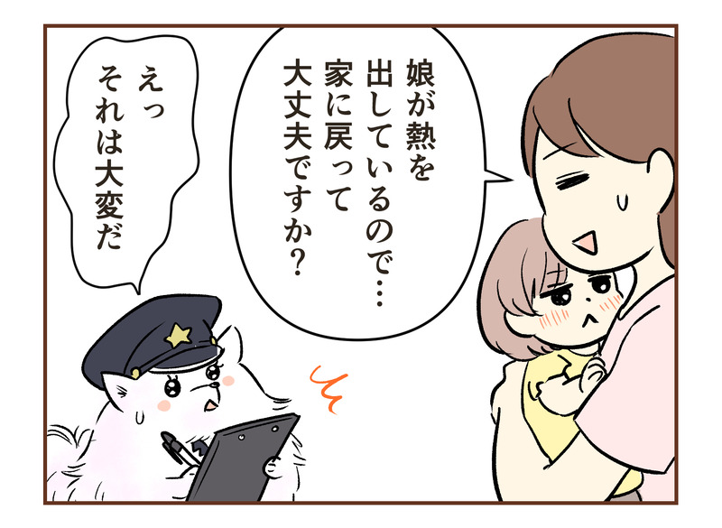 tw_142