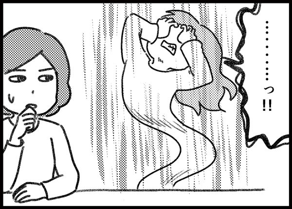 悔しい ゆむい