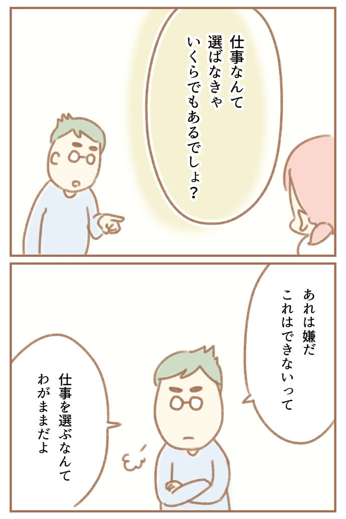 ふよぬけ　ゆむい