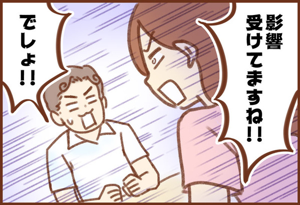 持続化給付金 ゆむい