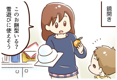 もちもちもちもちもち