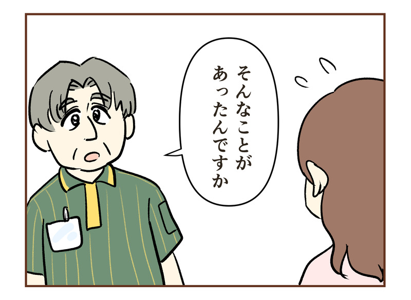 tw_163
