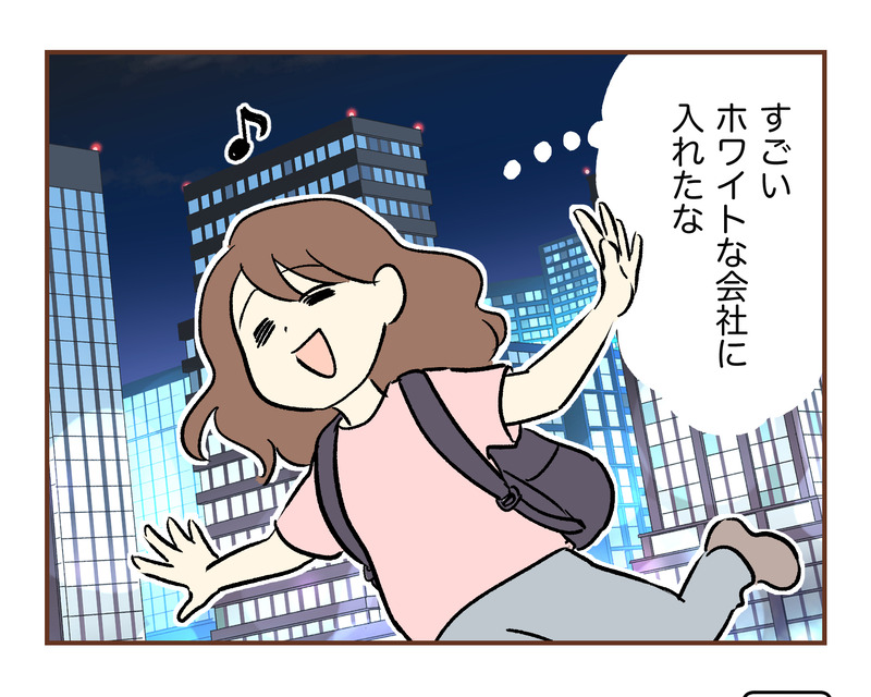 【2】集団訴訟!?詐欺られた話