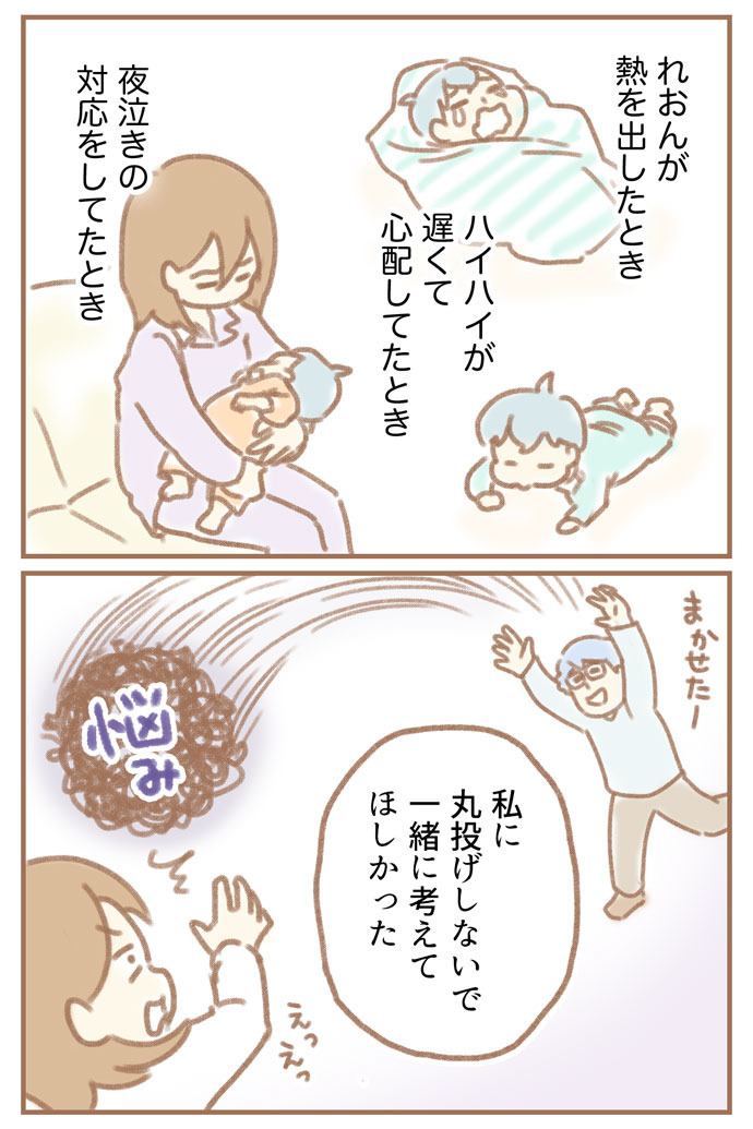 親になったの私だけ!? ゆむい 耳たぶ吸ってたも〜れ