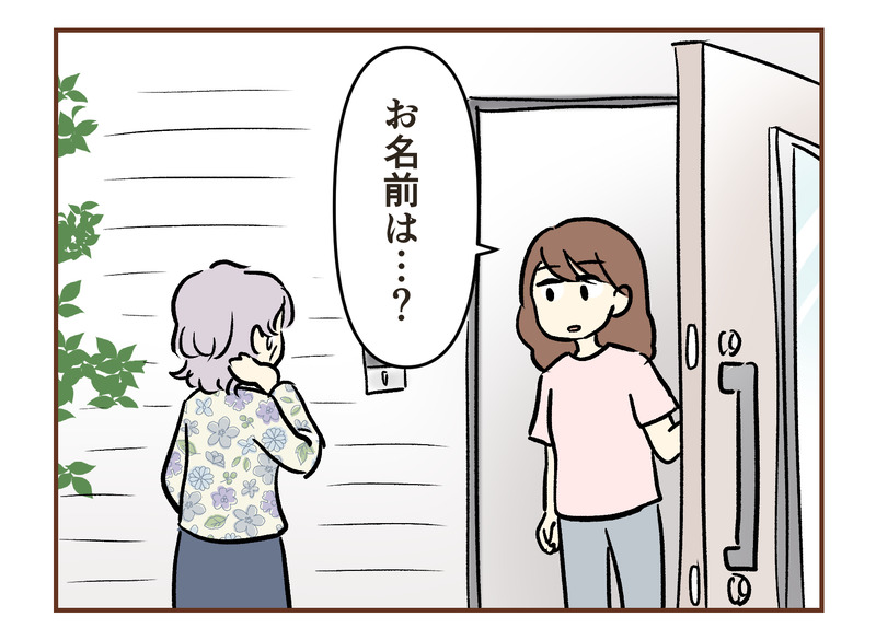 tw_049