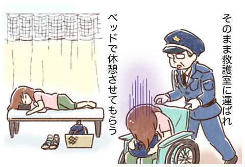 具合悪い人 ゆむい