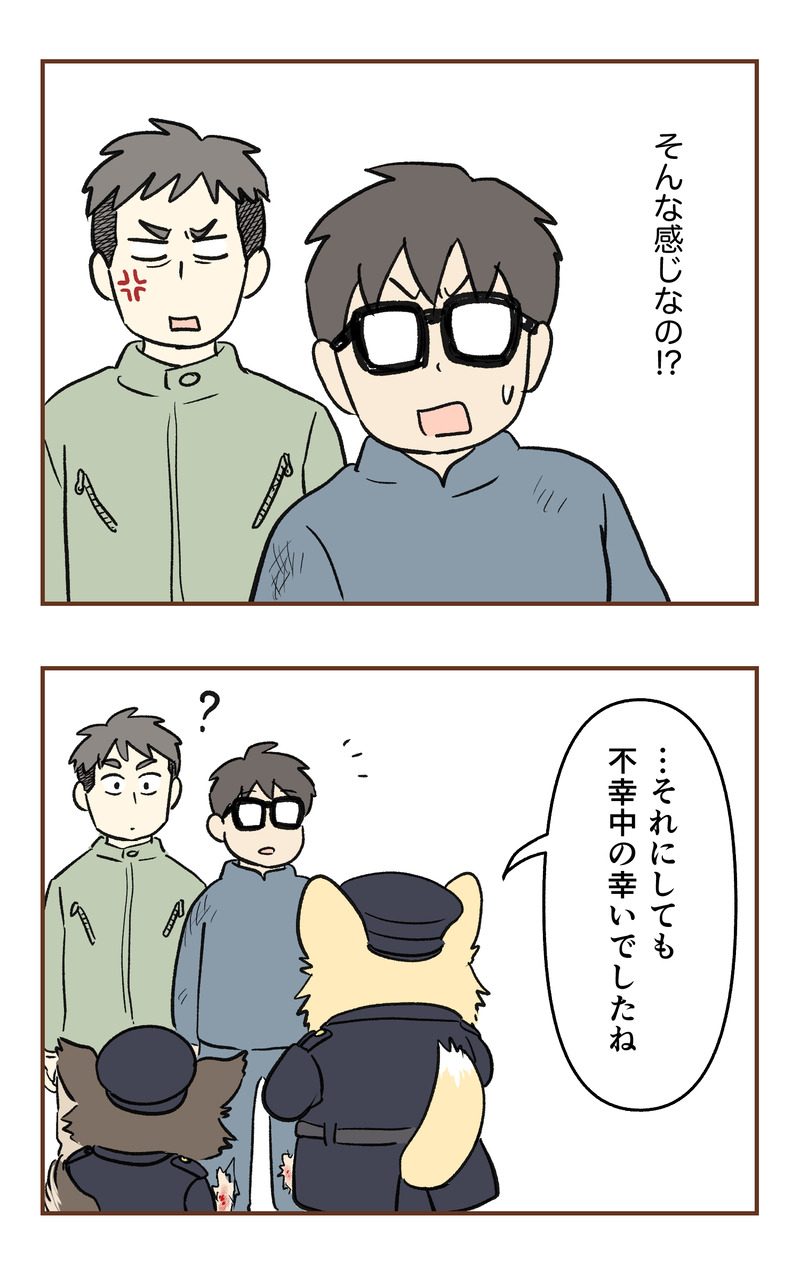 k_無保険２コマ_023