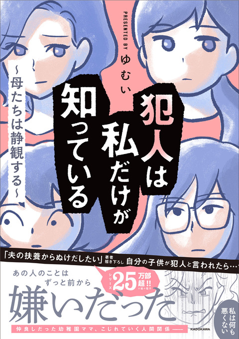 hw_kokuchi04