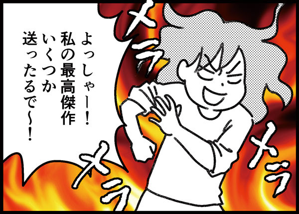 詐欺られイラストレーター ゆむい
