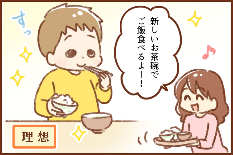 食事マナーと兄弟