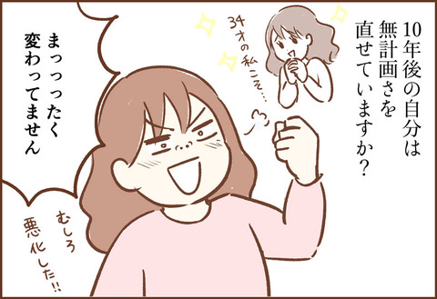 明治村 はあとふるレター ゆむい