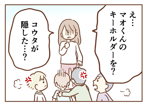 手が出るわが子を止められない【第３話】