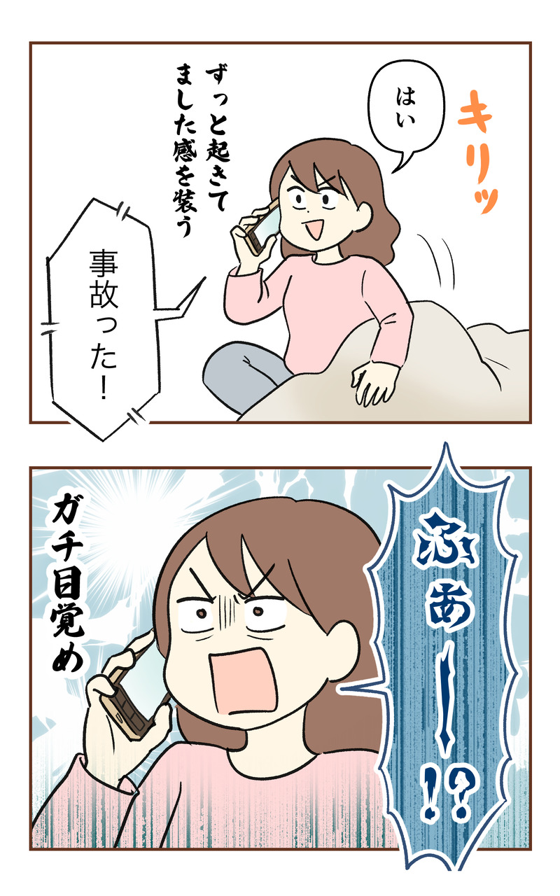 k_無保険２コマ_027