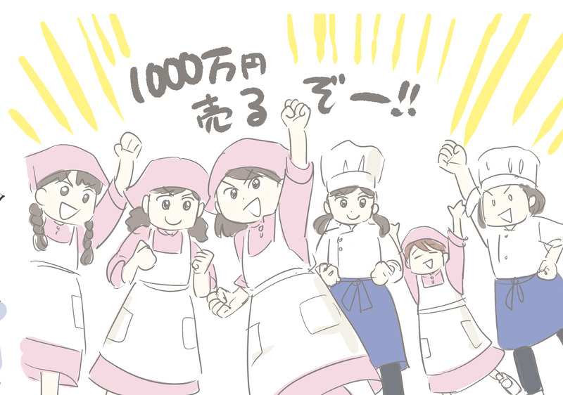 クリスマスのバイト