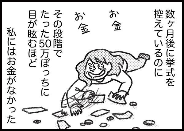 詐欺られイラストレーター ゆむい