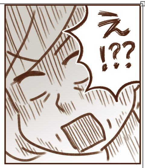 夫婦をつづける自信がない【３】