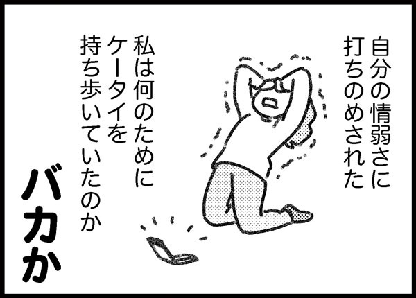 情弱 ゆむい