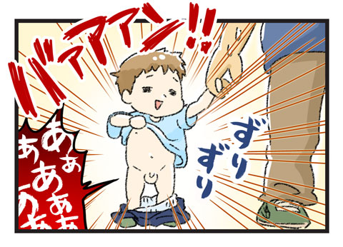 新連載のお知らせ！次男、露出狂になる。【赤すぐ】