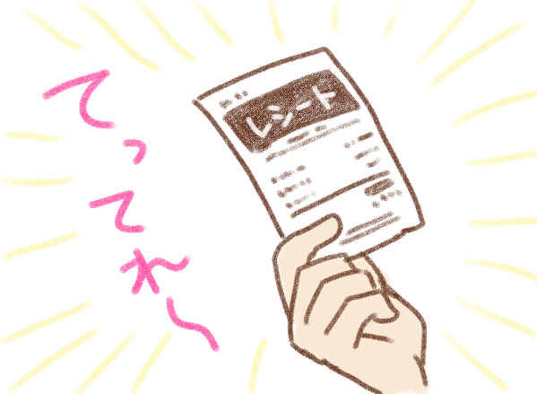 七夕　短冊　ゆむい