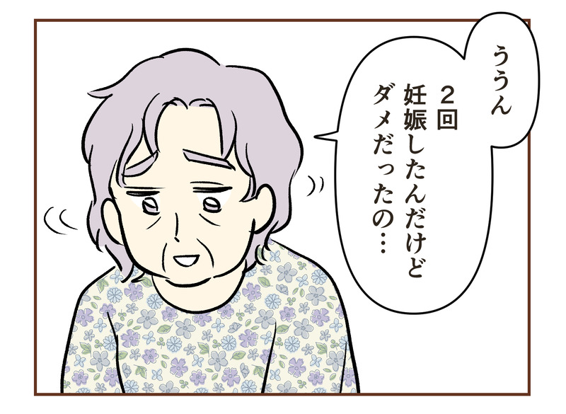 tw_098
