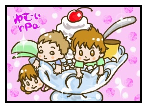 まほさん