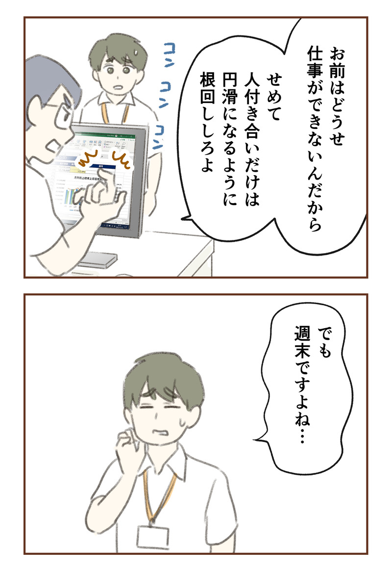 tw_10_05