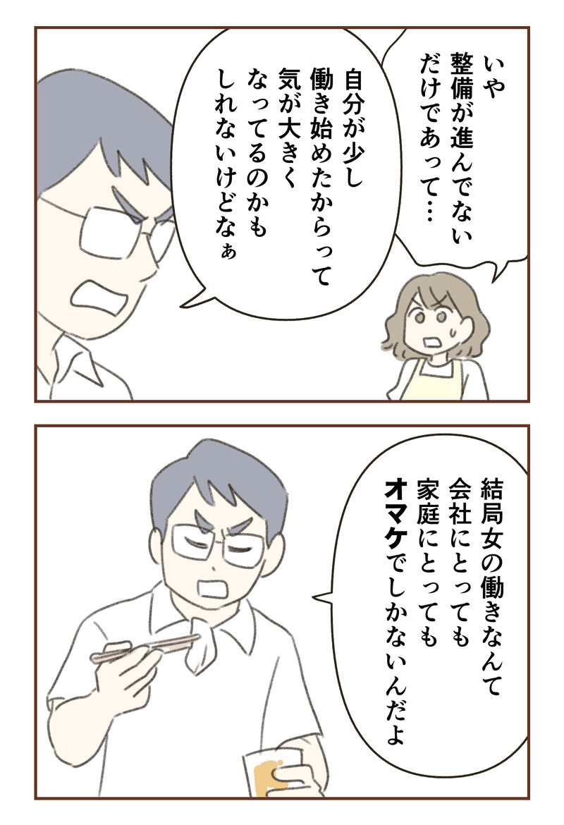 tw_07_05