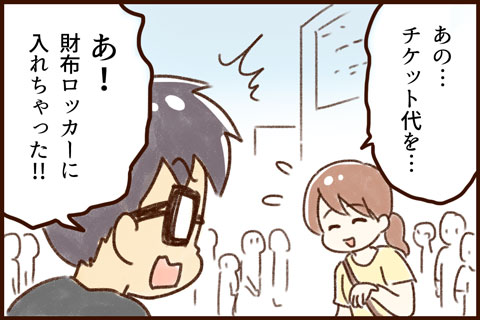yumui357-10