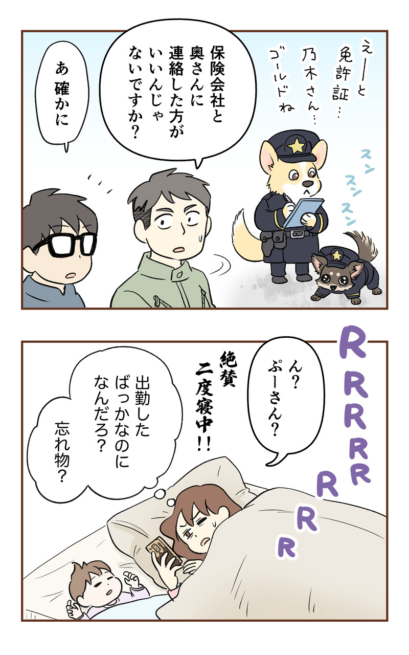 k_無保険２コマ_026