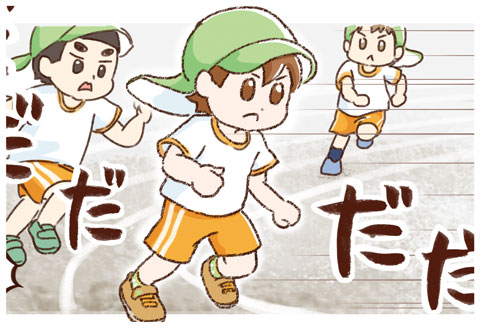 シャッターチャンス