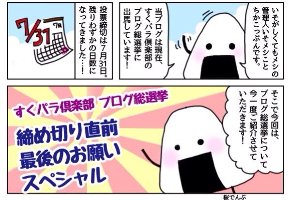 ちかこっぷんさん1