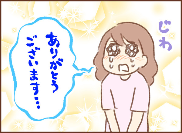 親切な人たち ゆむい