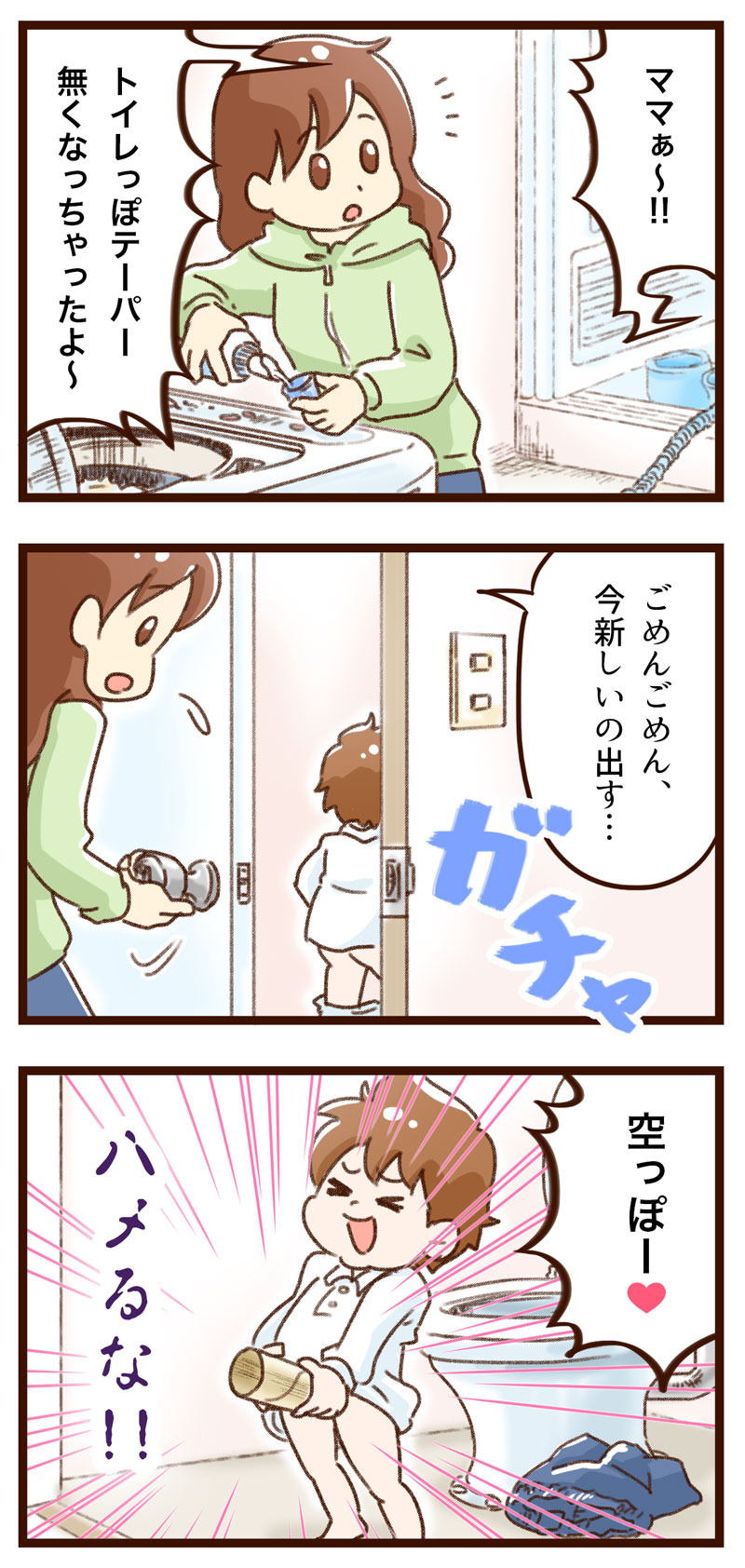 yumui206-1