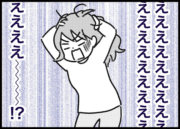 詐欺られた話 ゆむい