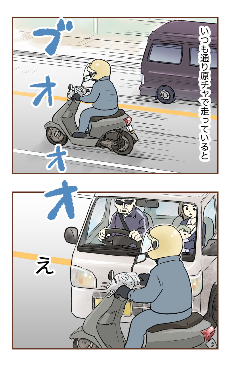 k_無保険2コマ_005