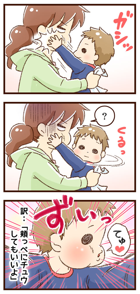 最強の鎮静剤２　ゆむい