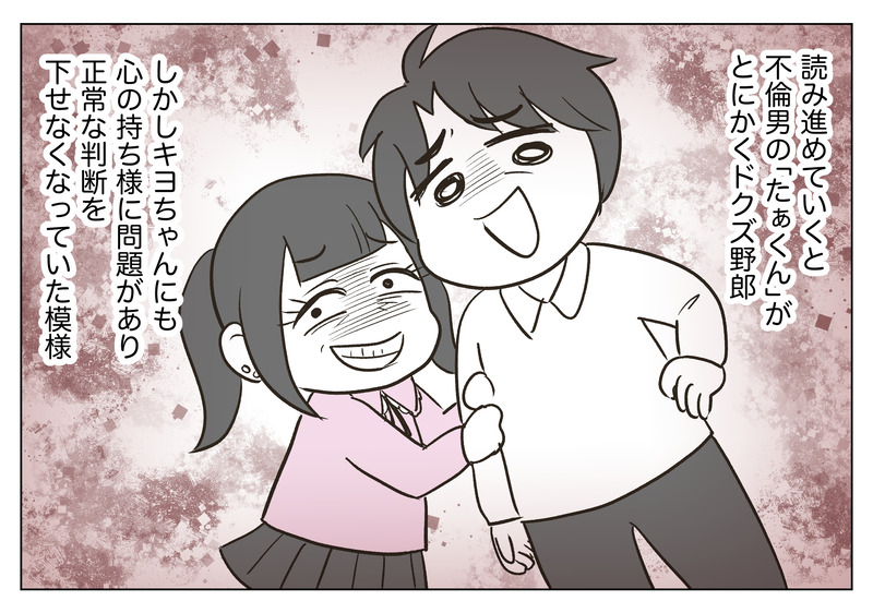 eeko_05