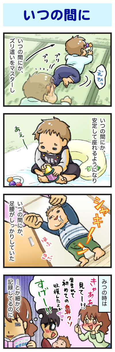 yumui40
