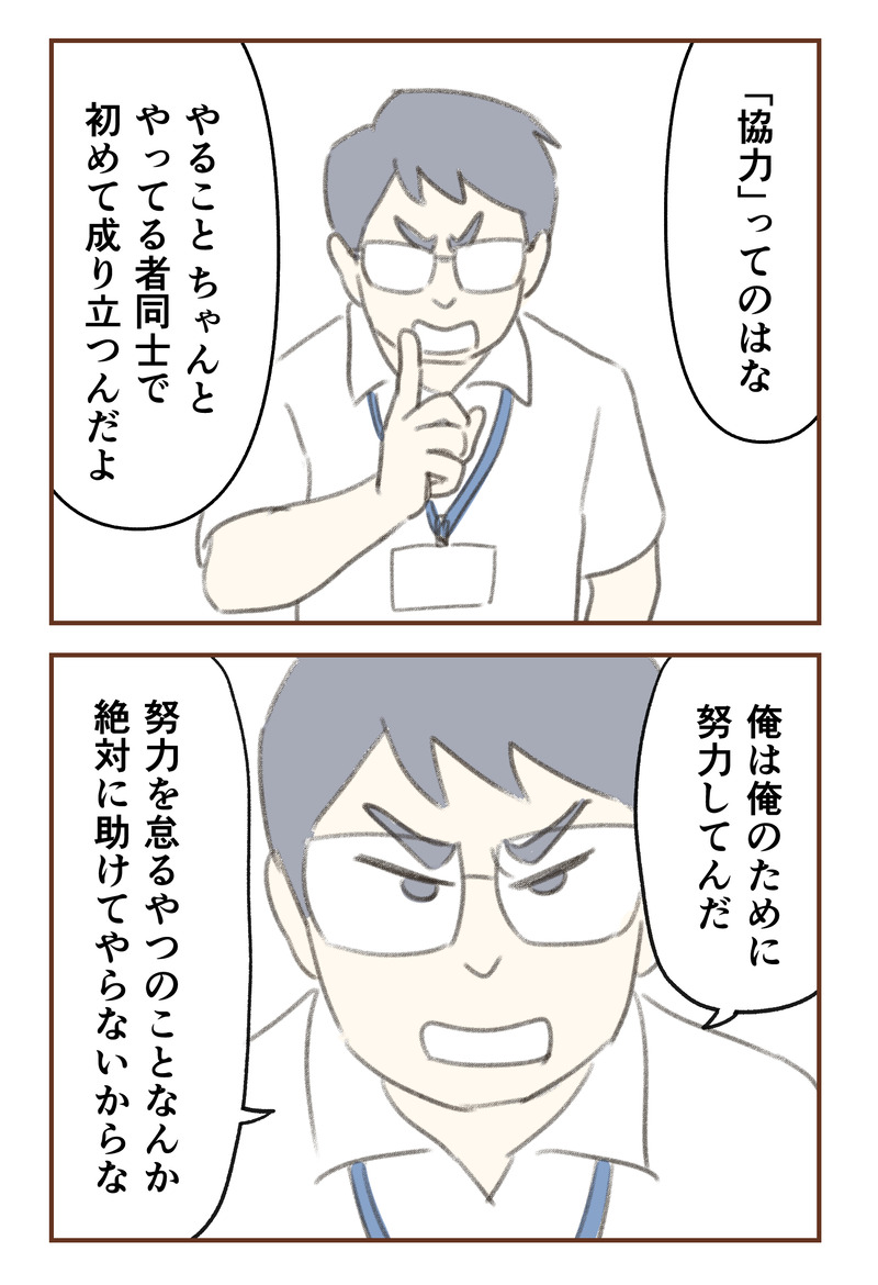 tw_10_08