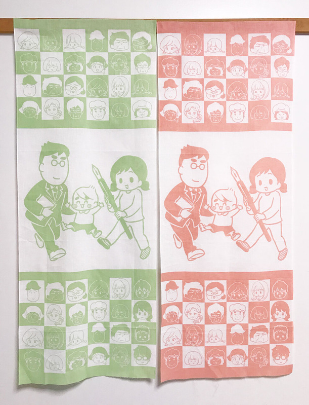 デザインフェスタ ゆむい