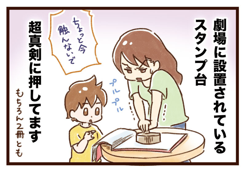 戦隊　映画　ゆむい