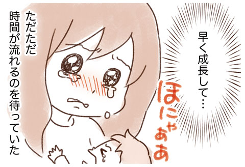 二人目は気持ちが楽。