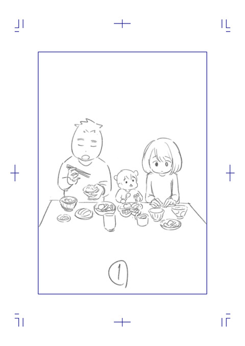 ママはパパがこわいの? ゆむい