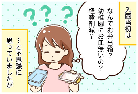 空弁 〜カラベン〜